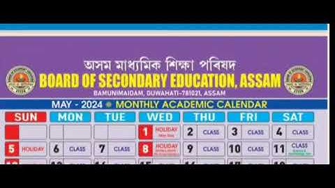 Academic Calendar 2024-25 | Seba Class IX & X | #seba #hslc