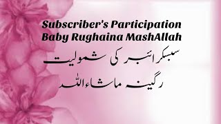 Pretty Baby Girl Pakistani | Subscriber's Participation | Baby Rughaina MashAllah