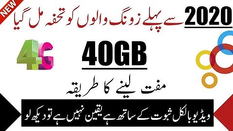 Zong free internet 2020 code | How to use free internet on zong 2019 | Asif Pardesi