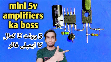 diy mini amplifier | powerful mini amplifier circuit | lm358 ic | d882 transistor