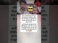 #song #flute #coversong #music #instrumental #motivation #jeets #motivational #hindisong #facts