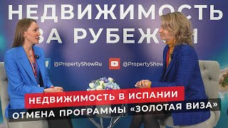 Золотая виза в Испании. Интервью с Викторие Кутузовой на выставке недвижимости в Москве.