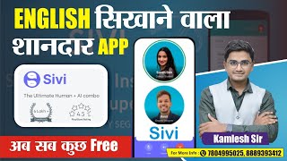 Sivi App। Best English Learning App। Learn English with Humans and AI Arya screenshot 4