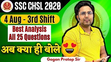 SSC CHSL ANALYSIS 4 August 2021 - 3rd Shift | SSC CHSL Tier-1 Maths Analysis By Gagan Pratap Sir