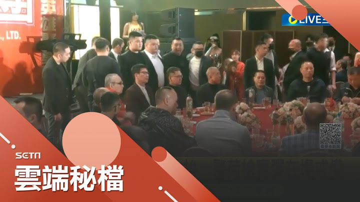 太陽聯盟辦春酒！"禮服長腿辣妹迎賓" 五星酒店拜桌破百人 黑幫高調春酒大比拚 警政署怒了下令掃蕩｜記者 陳亭汝 戴偉臣 SNG小組｜【社會大小事】20230309｜三立新聞台 - 天天要聞