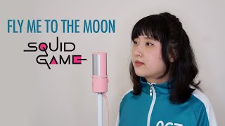 【Squid Game】 Fly Me To The Moon (Cover Ft. @Insaneintherainmusic)