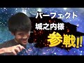 【遊戯王】城之内アゴものまね　全員参戦