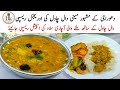 Karachi famous okhai memoni daal chawal  memoni achari salad recipe   memoni dal chawal recipe