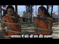 नागपाश में बंधे श्री राम और लक्ष्मण - JAI HANUMAN - EPISODE 74