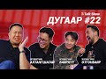 Ttalk        ep22