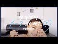 【滝沢眞規子さんの自宅メイク公開】タキマキ、愛用アイテムでメークしてみました＃athome