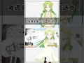 「一緒に頑張りましょうね」応援ボイス｜TVアニメ『#最後にひとつだけお願いしてもよろしいでしょうか』2025年10月3日（金）24：00より放送中！#shorts #さいひと #前田佳織里