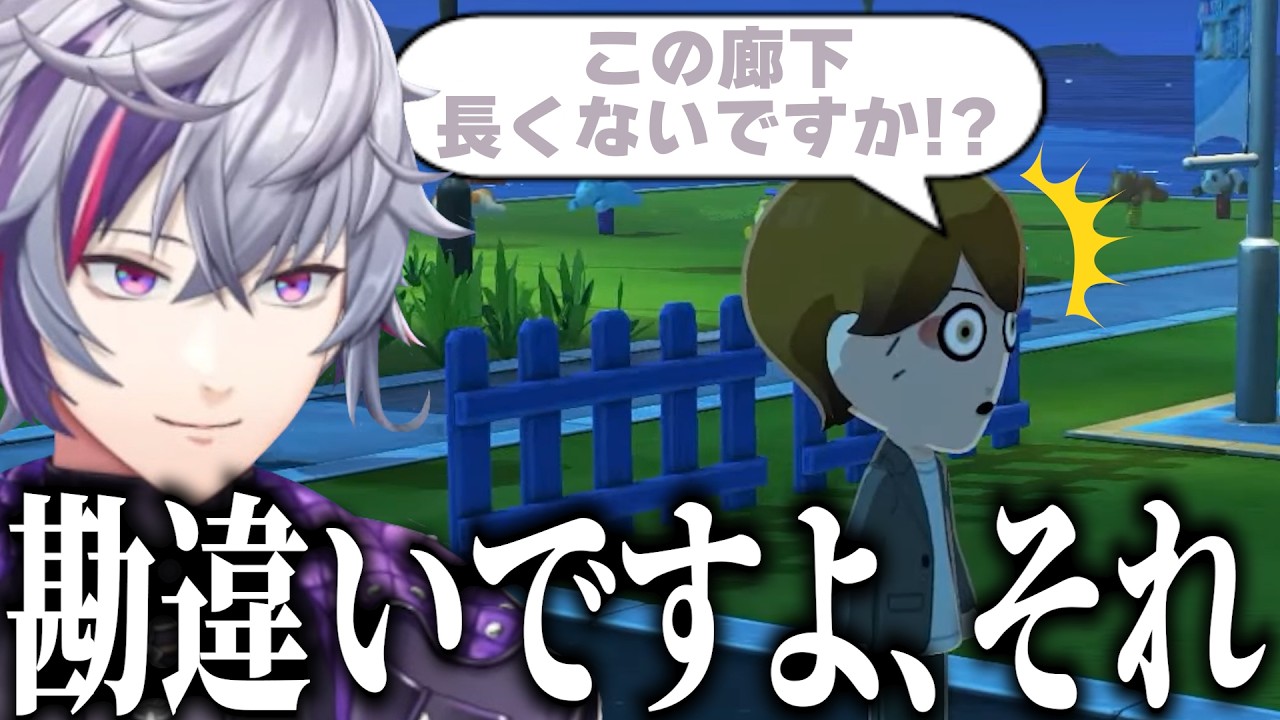 【トモダチコレクションわくわく生活】恋をしてたり諦めかけたり興味がなかったりするふわみな島のろふまおメンバーまとめ【にじさんじ切り抜き／不破湊】
