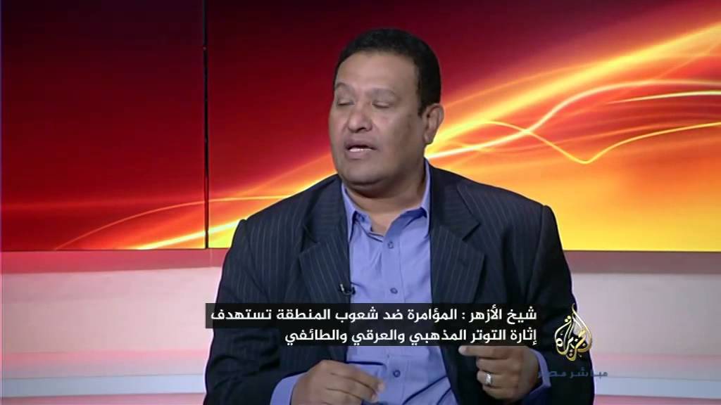 متابعة حول ملتقى الأزهر في مواجهة الإرهاب