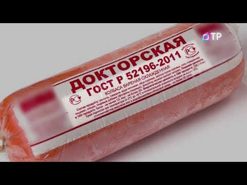 Качественная докторская колбаса не может стоить дешевле мяса