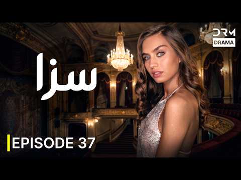 Saza | Love, Pain & Silent Punishment | Episode 37 | New Romantic Drama 2026 | UA1R