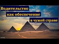 Богословские размышления. Книга Бытие. Часть I. Б. Я. Шмидт. МСЦ ЕХБ