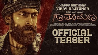 Graamaayana – Official Teaser-2 l Vinay Rajkumar, Amritha Aiyer l Devanuruchandru