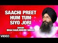 Bhai harjinder singh srinagar wale  saachi preet hum tum siyo jori shabad  kehey ravidas