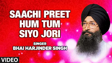 Bhai Harjinder Singh (Srinagar Wale) | Saachi Preet Hum Tum Siyo Jori (Shabad) | Kehey Ravidas