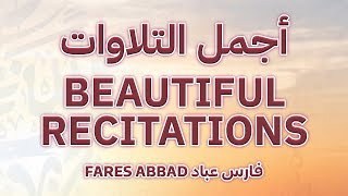 Beautiful Recitations Fares Abbad | أجمل التلاوات - فارس عباد