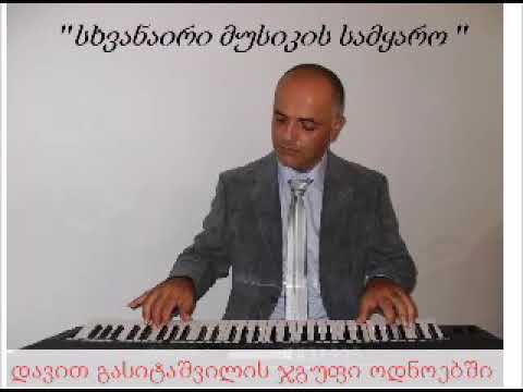 \"ზღვის ქაფი ანცი\"