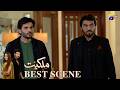 Milkiyat Episode 15 | 𝐁𝐞𝐬𝐭 𝐒𝐜𝐞𝐧𝐞 𝟎𝟒 | Mohsin Abbas Haider - Saniya Shamshad - HAR PAL GEO