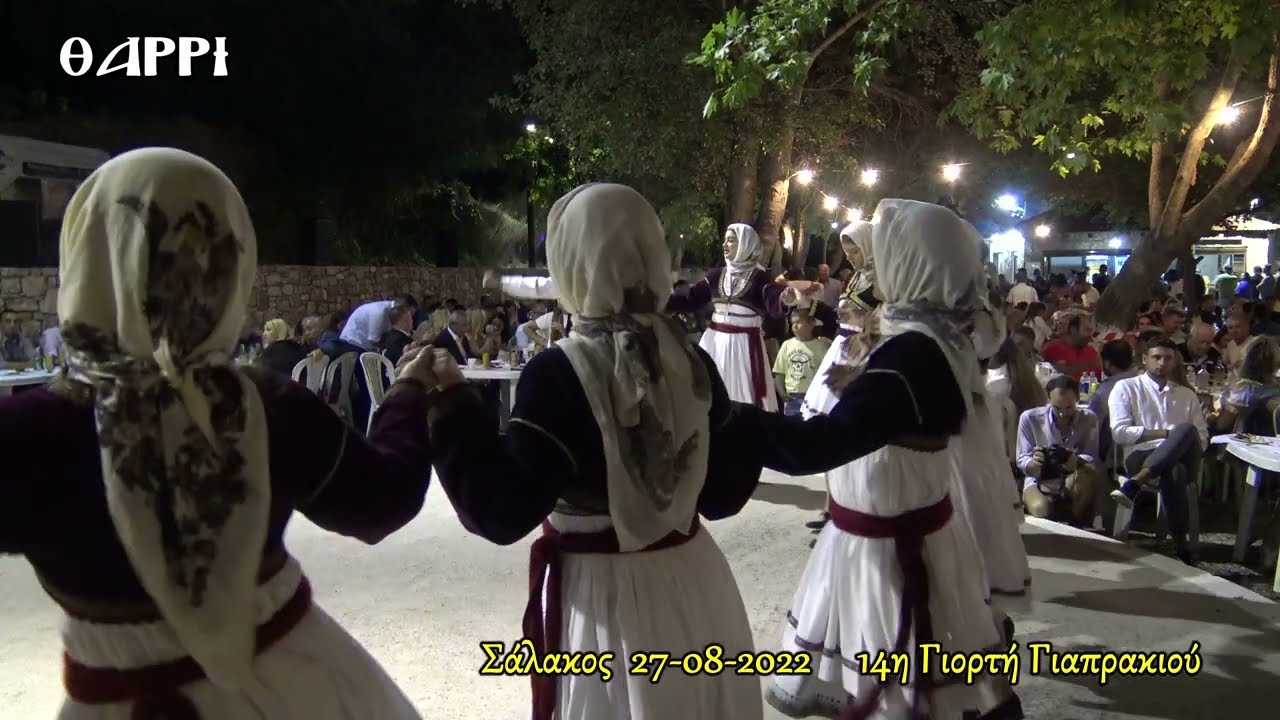 27 08 2022   ΣΑΛΑΚΟΣ