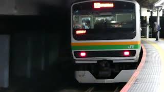 E231系1000番台(編成不明+S-34編成)大崎駅発車