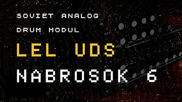 lel uds - nabrosok 6 / лель удс