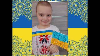 Разом ми єдині 