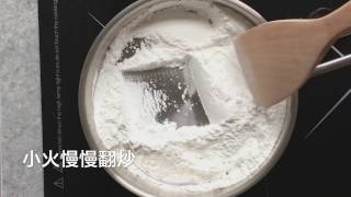 如何製作糕粉【自製無添加】 Cooked Glutinous Rice Flour 肥丁手工坊