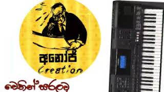 sinhala-sindu-swara-prasthara-sinhala-songs-keyboard-notations