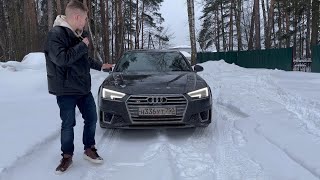 Audi S4. Снежный король!))