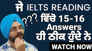 Without confusion solve IELTS Reading  in just 58 Minutes ? , Solution  Academic/General Reading