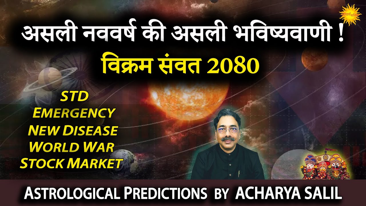 Astrological Predictions For India As Per Hindu Calendar 2080 Acharya astrological-predictions-for-india-as-per-hindu-calendar-2080-acharya