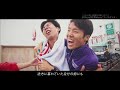 Official髭男dismが歌う出雲駅伝 中継テーマソング「フィラメント」スペシャル動画<フジテレビ公式>