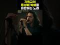 찬송가로 오해하지만 사실 동성애 박해에 관한 노래 Takemetochurch Hozier Pop Lyrics 팝 노래추천 찬송가로 오해하지만 사실 동성애 박해에 관한 노래 Takemetochurch Hozier Pop Lyrics 팝 노래추천