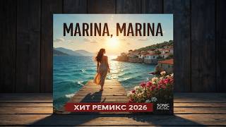 Saro Vardanyan   deep House Remix 2026