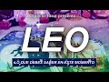 LEO ♌ 🔥 | ALGUIEN SE DECIDE... 🤔 +  ÉXITOS QUE VIENEN EN TU CAMINO 🌟