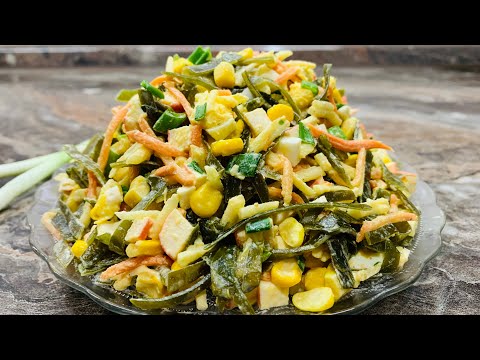 Необычный и ОЧЕНЬ ВКУСНЫЙ салат с МОРСКОЙ КАПУСТОЙ! Рецепт который ПОНРАВИТСЯ ВСЕМ.