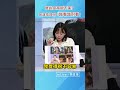 誰說#金高銀 不美？用演技證明「越看越耐看」｜#發神經追劇 #shorts