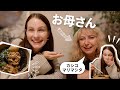 【初来日】ポーランド人のお母さんの日本語が可愛すぎたwww ラーメン食べながら初来日の思い出爆語り