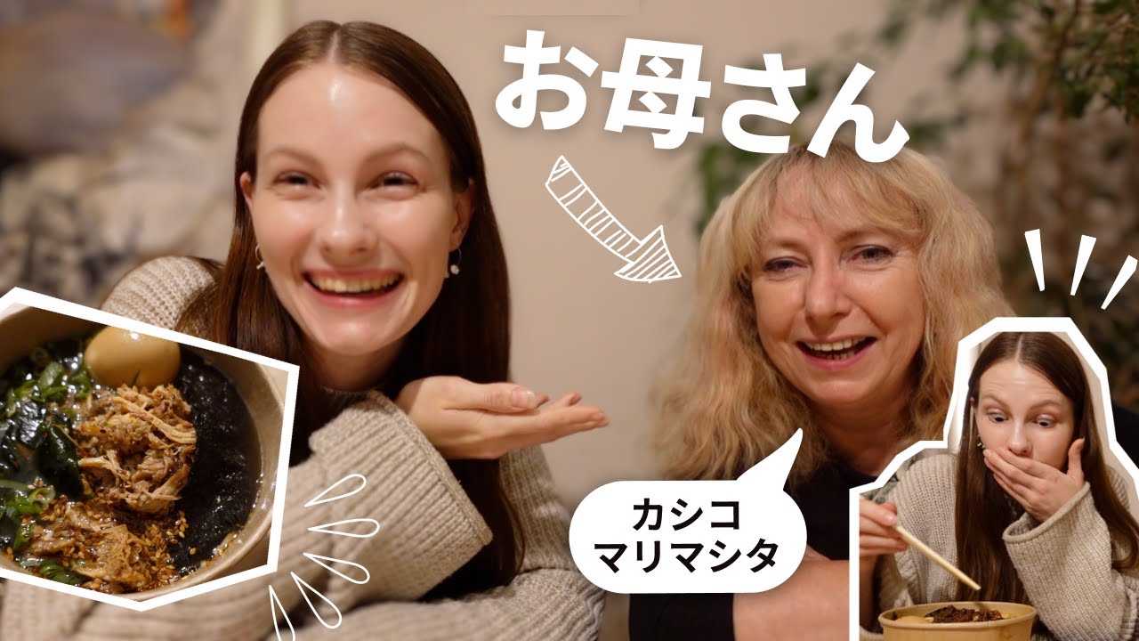 【初来日】ポーランド人のお母さんの日本語が可愛すぎたwww ラーメン食べながら初来日の思い出爆語り