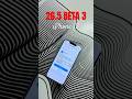 iOS 26.5 Beta 3 is Here on iPhone 13 #shorts #ios26update