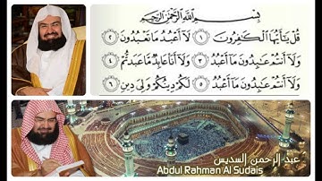 abdul rahman al sudais kafiroun عبد الرحمن السديس سورة الكافرون