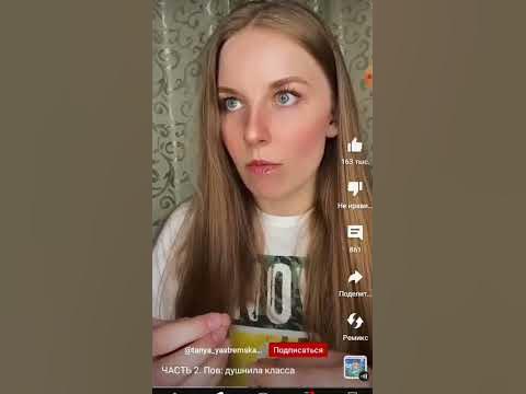 душнила - YouTube