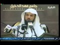قصه قصيره ..  لكن شيقه مع الشيخ محمد العريفي