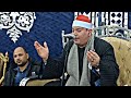 الشيخ محمود القزاز روائع سورة النساء الصقر القزاز العالمى الترند اكسبلور الشيخ محمود القزاز روائع سورة النساء الصقر القزاز العالمى الترند اكسبلور