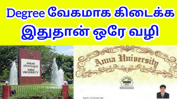 What is the fast way to get Anna University degree certificate?